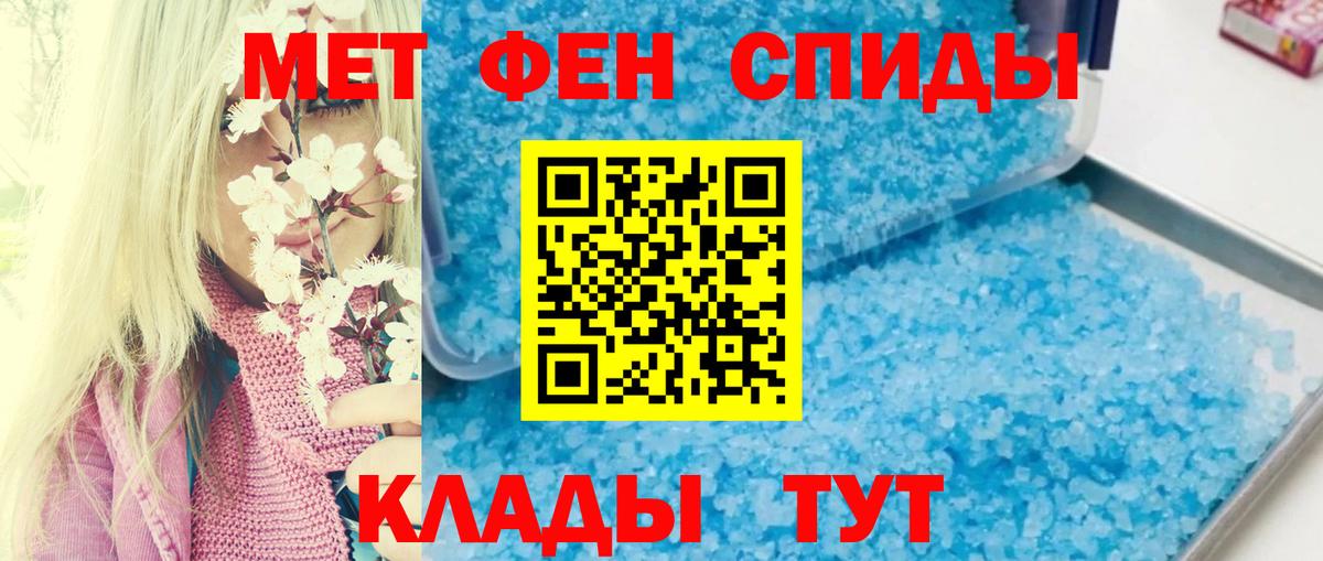 Йошкар-Ола  Амфетамин  KRAKEN вход  АМФ 97%  Вход с VPN  Амфетамин 