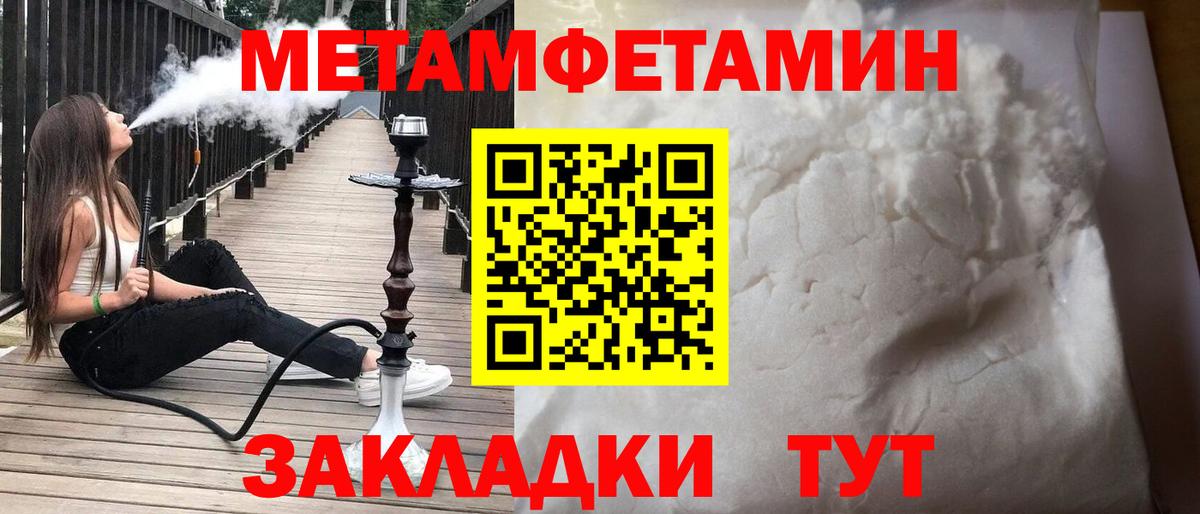 АМФ Розовый Йошкар-Ола