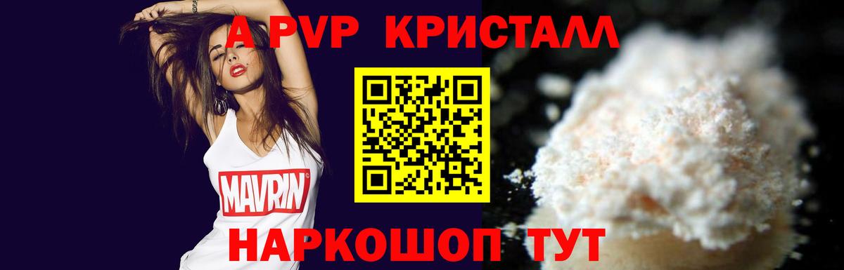 А ПВП  А ПВП СК КРИС  Вход с VPN  Йошкар-Ола  Alfa_PVP Соль 