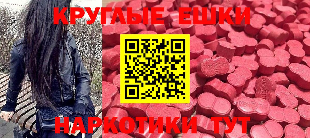 Ecstasy бентли  Вход с VPN  Экстази  Йошкар-Ола  Экстази louis Vuitton 