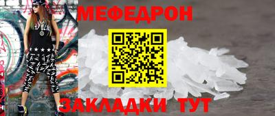 марихуана Бийск