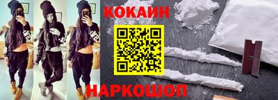 синтетический гашиш Бузулук