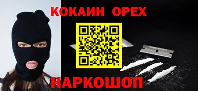 PSILOCYBIN Бугуруслан