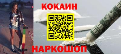 марихуана Бийск
