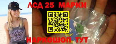синтетический гашиш Бузулук