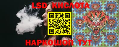 твердый Беслан