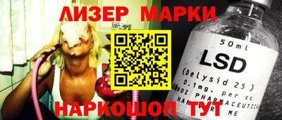 PSILOCYBIN Бугуруслан