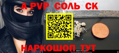 PSILOCYBIN Бугуруслан
