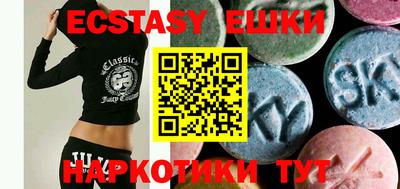 PSILOCYBIN Бугуруслан