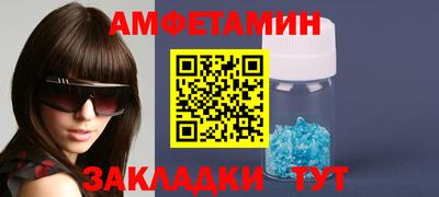 экстази Берёзовский