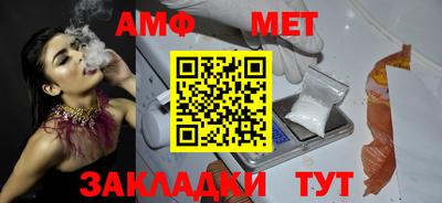 твердый Беслан