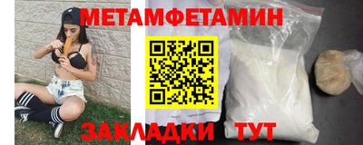 твердый Беслан
