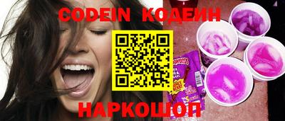 синтетический гашиш Бузулук