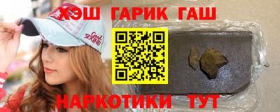синтетический гашиш Бузулук