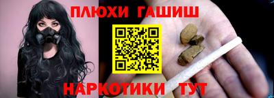 а пвп мука Будённовск