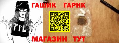 синтетический гашиш Бузулук
