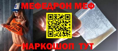 а пвп мука Будённовск