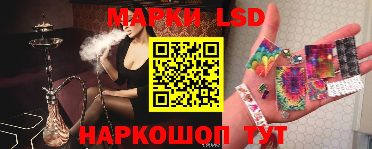 Лсд 25 экстази кислота Йошкар-Ола