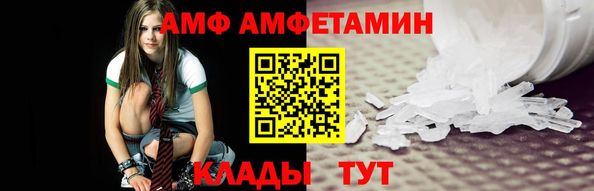 Первитин  Метамфетамин Methamphetamine  Вход с VPN  Йошкар-Ола 