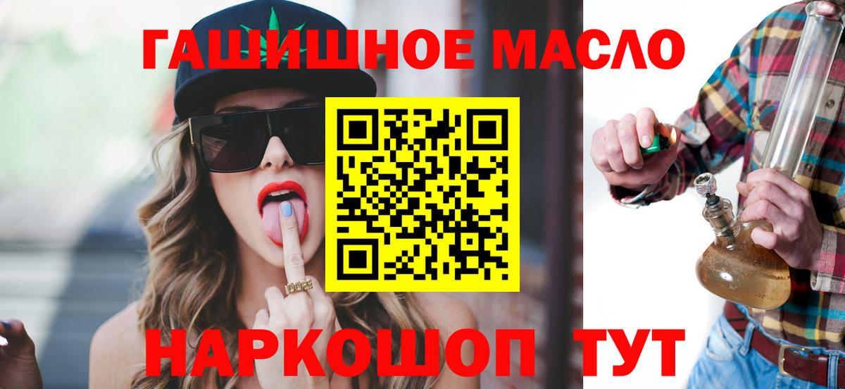 Дистиллят ТГК вейп с тгк  Вход с VPN  Йошкар-Ола 