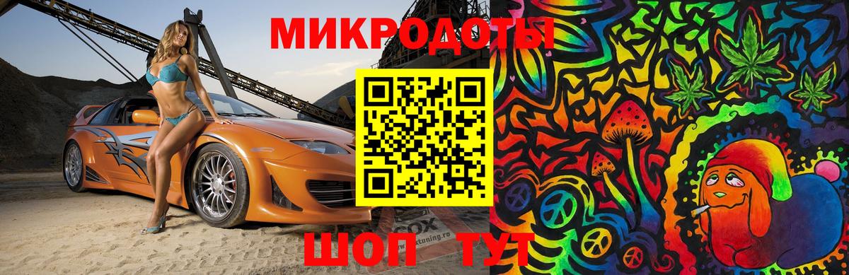 Йошкар-Ола  Псилоцибиновые грибы GOLDEN TEACHER  Вход с VPN 