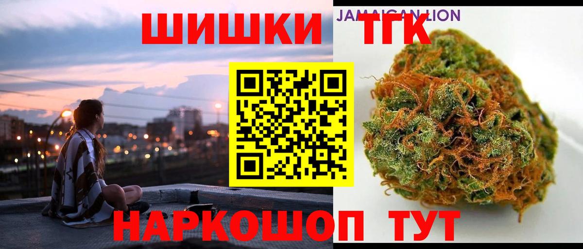 Бошки марихуана семена Йошкар-Ола